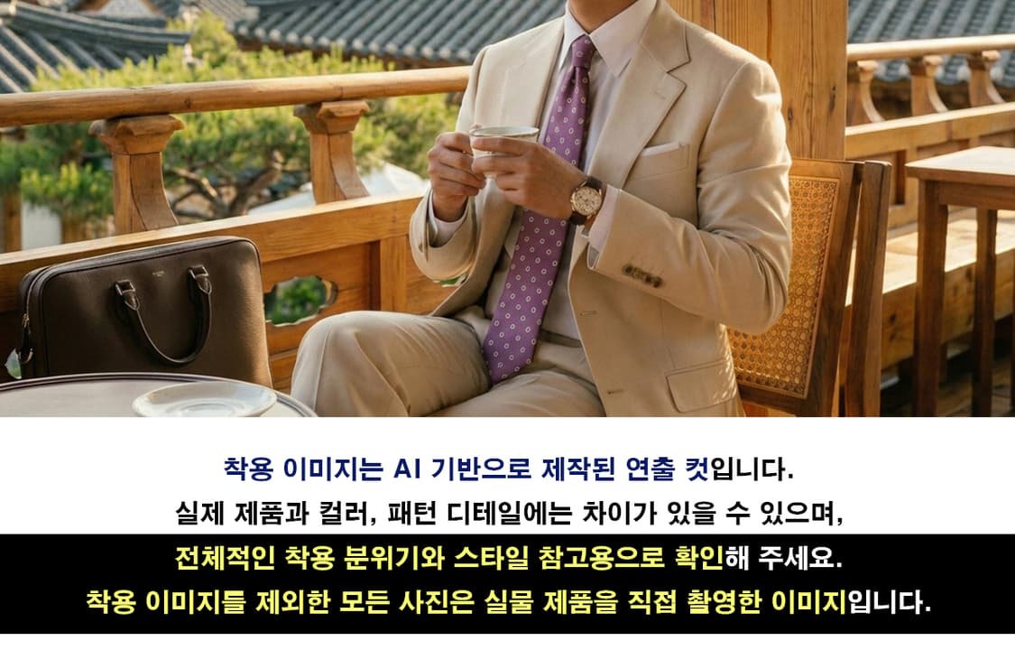 폴스튜어트 퍼플 플라워 도트 패턴 넥타이 8.5cm A등급 E1233 상품이미지3