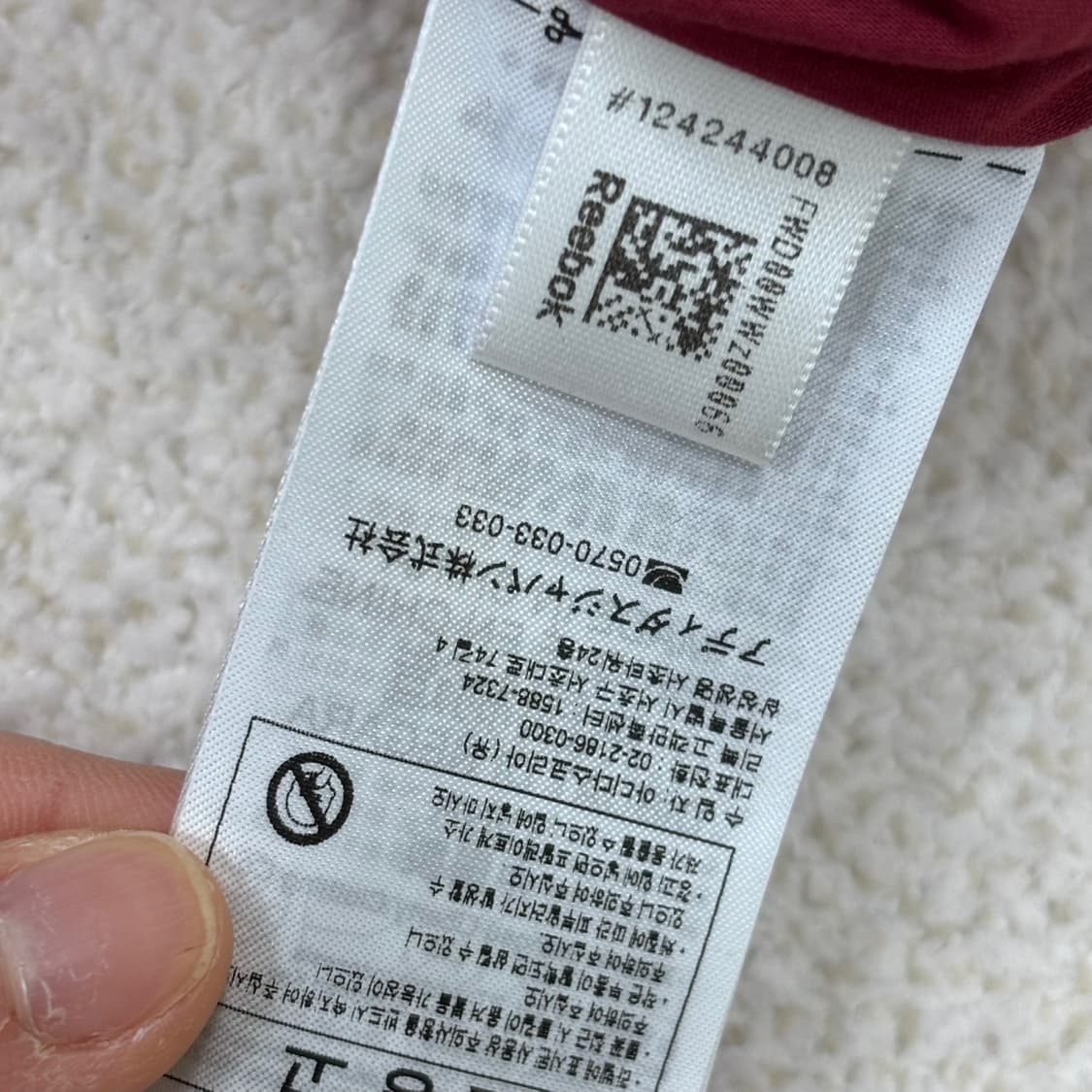 5XL 리복 코트와일러 하이브리드 팬츠 0309E 상품이미지4