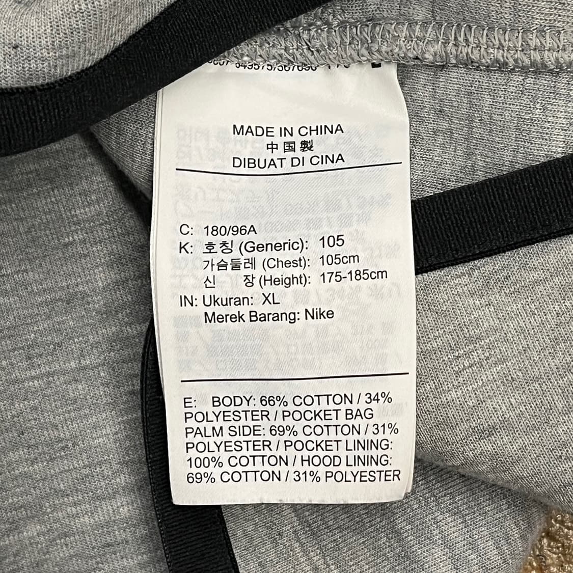[정품/XL] 나이키 테크 플리스 풀집업 후드 그레이 b10 상품이미지6