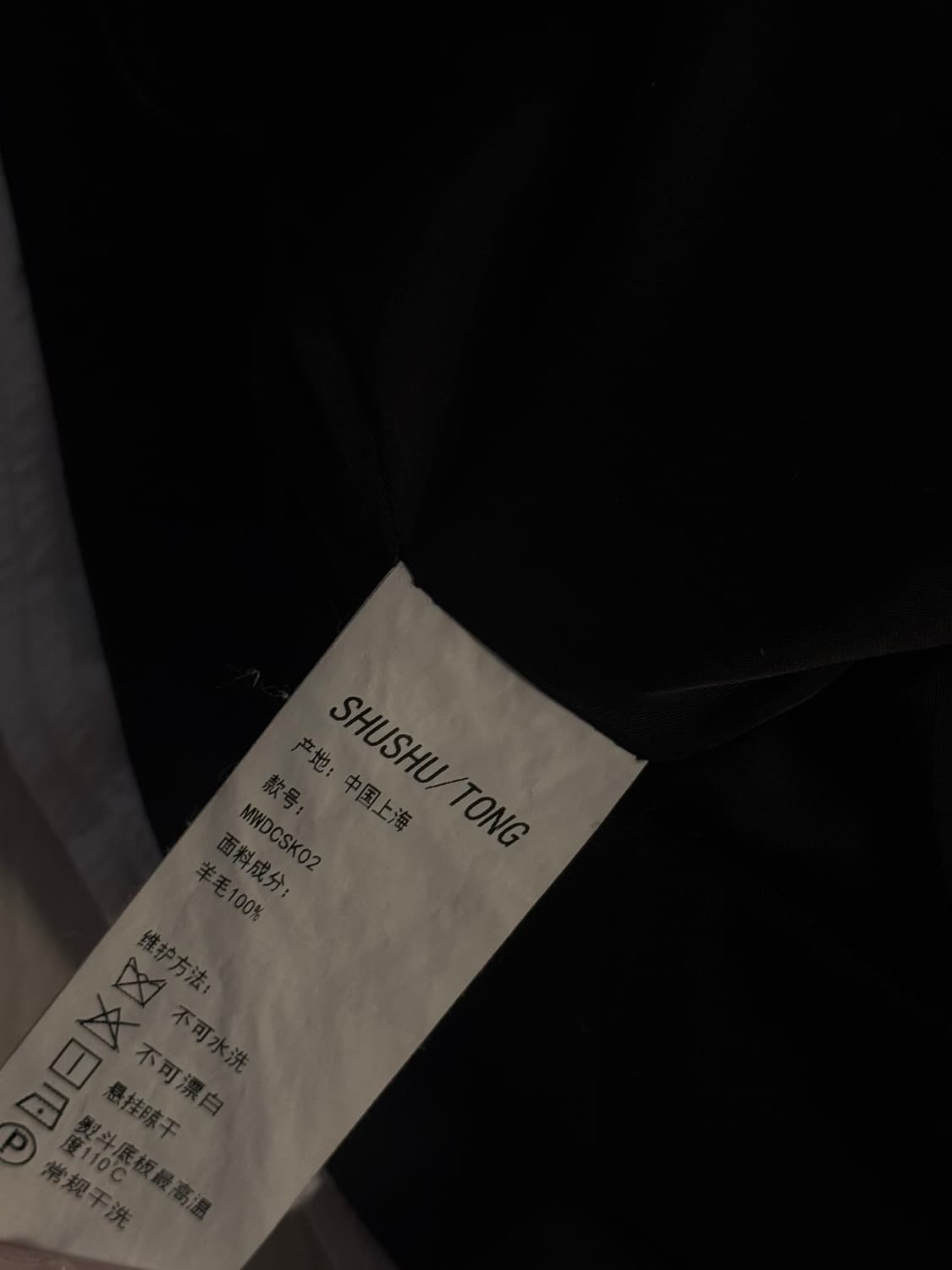 SHUSHU/TONG 슈슈통 블랙 플리츠 스커트 23SS 상품이미지5