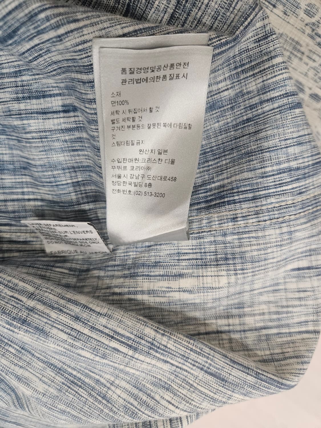 디올 카스리 상품이미지4