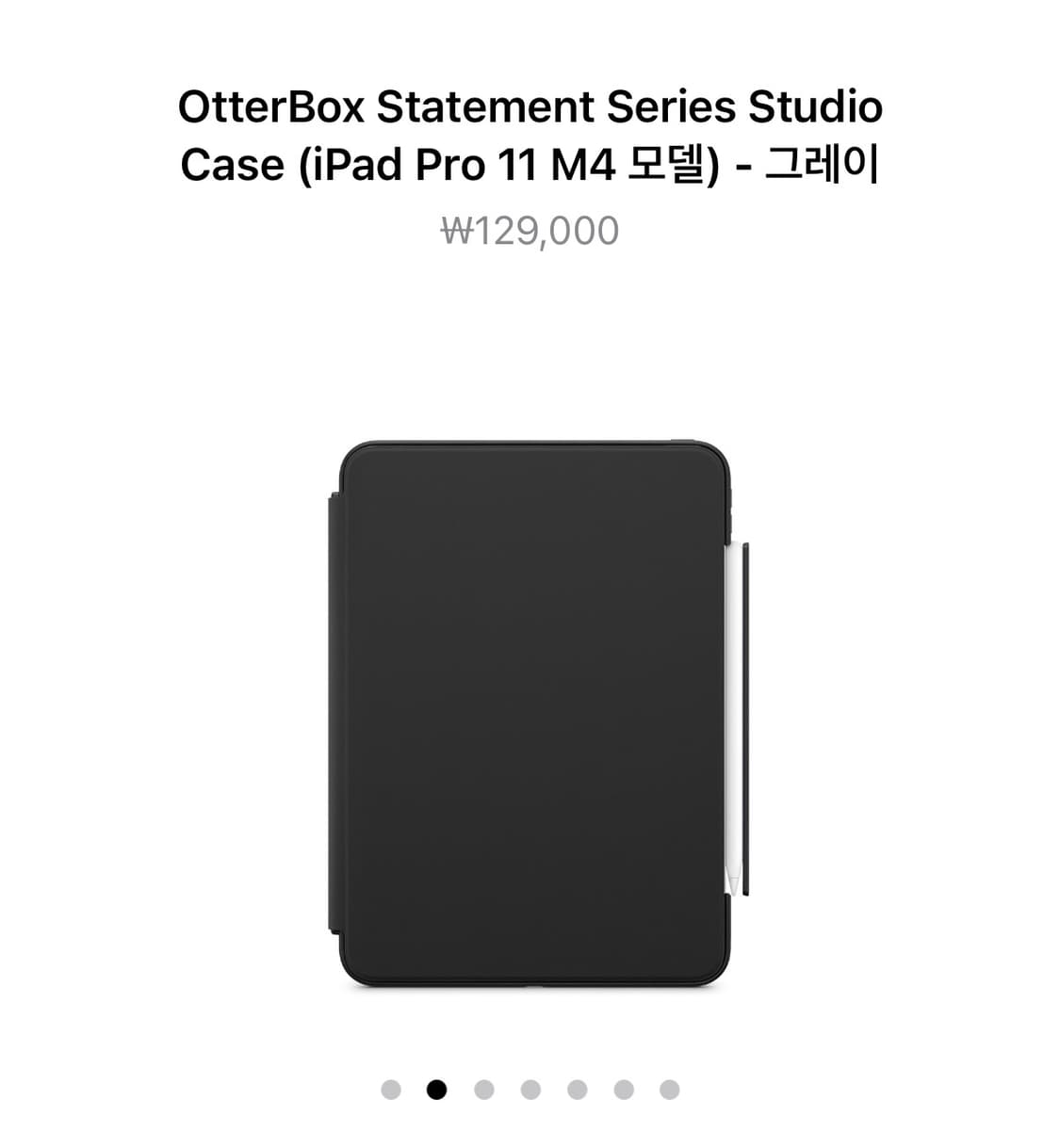 아이패드 프로 11 m4 Case  상품이미지2