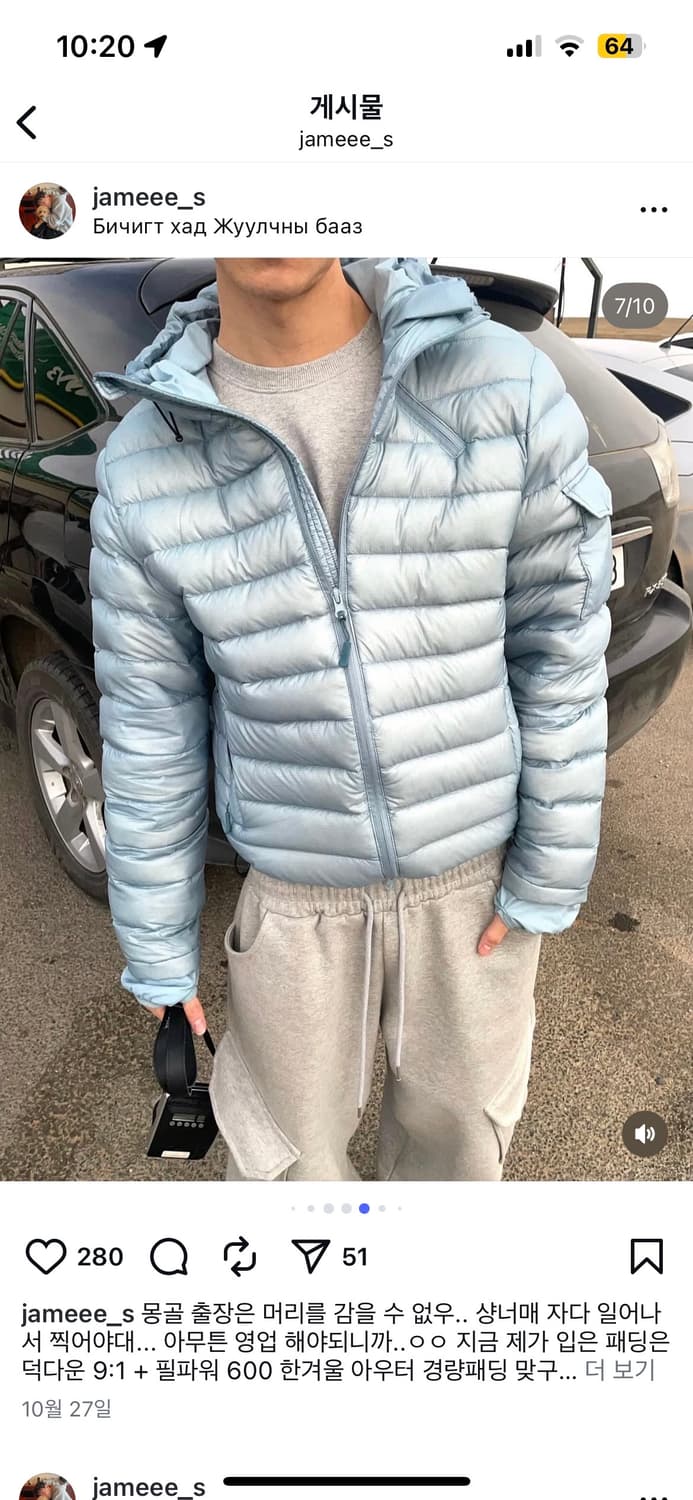 유먼트,왓츠더유즈 경량패딩 상품이미지4