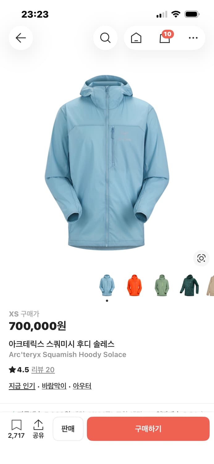 아크테릭스 스쿼미시 후디 솔레스 상품이미지1