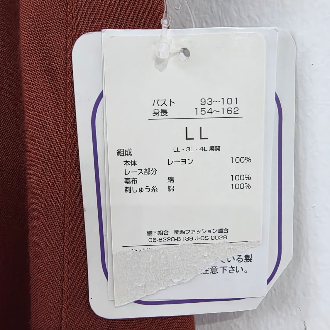 브릭 브라운 자수 플레어 슬리브리스 블라우스 상품이미지7