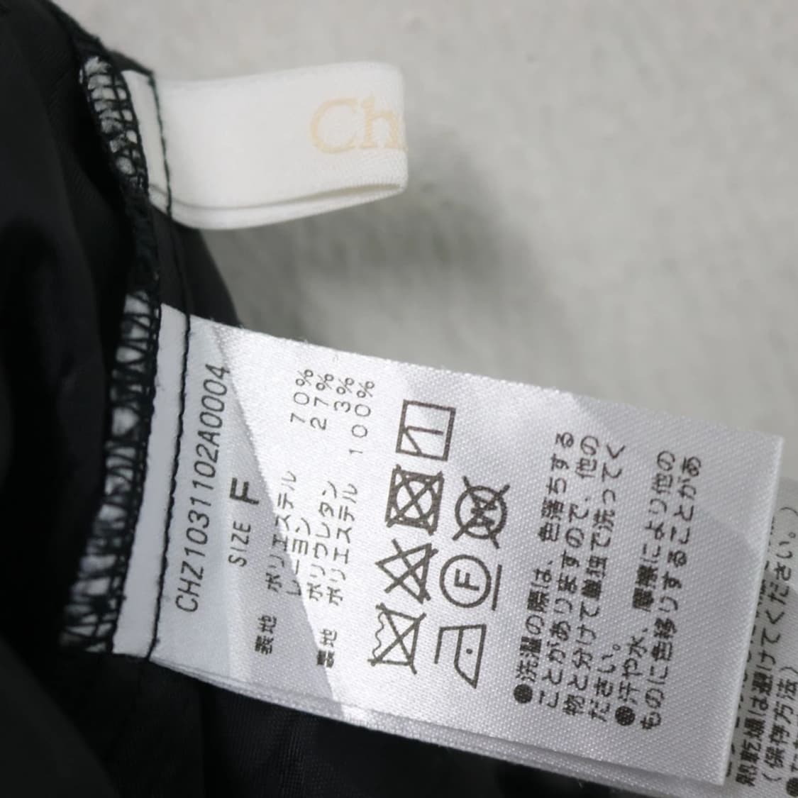 CHICO 고방체크 뒷밴딩 스커트 62024 상품이미지4