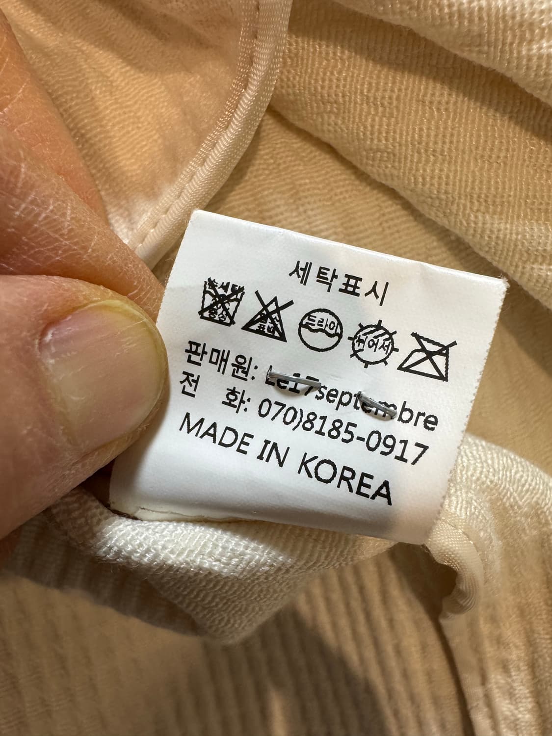 Le 17 septembre 르셉템버 자켓 상품이미지6