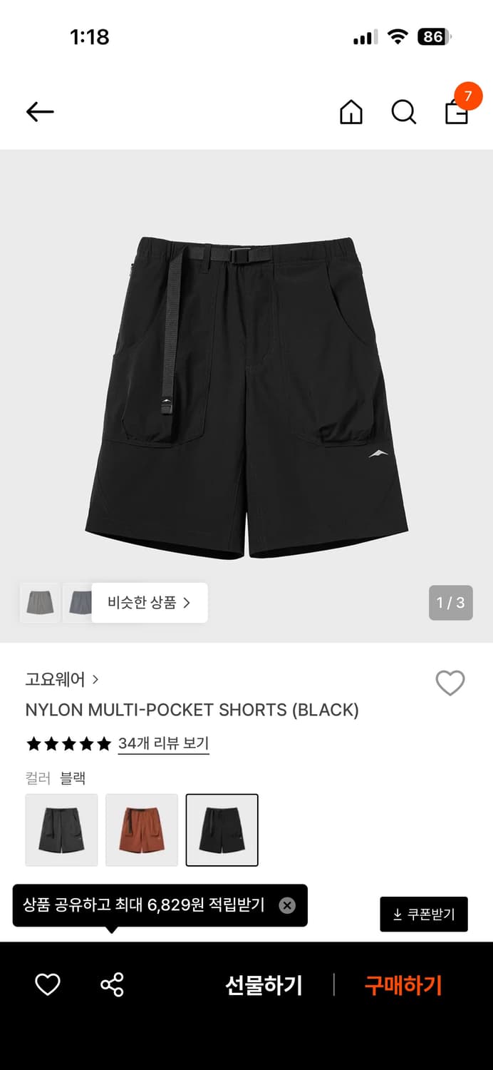 고요웨어 반바지 상품이미지1