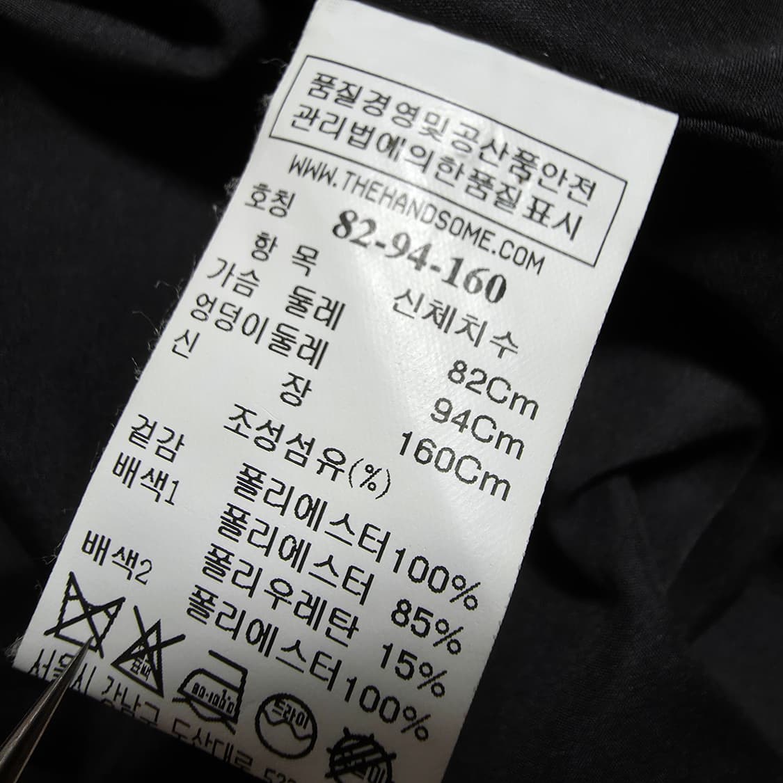 (55)여성 시스템 블루종 항공점퍼 상품이미지4