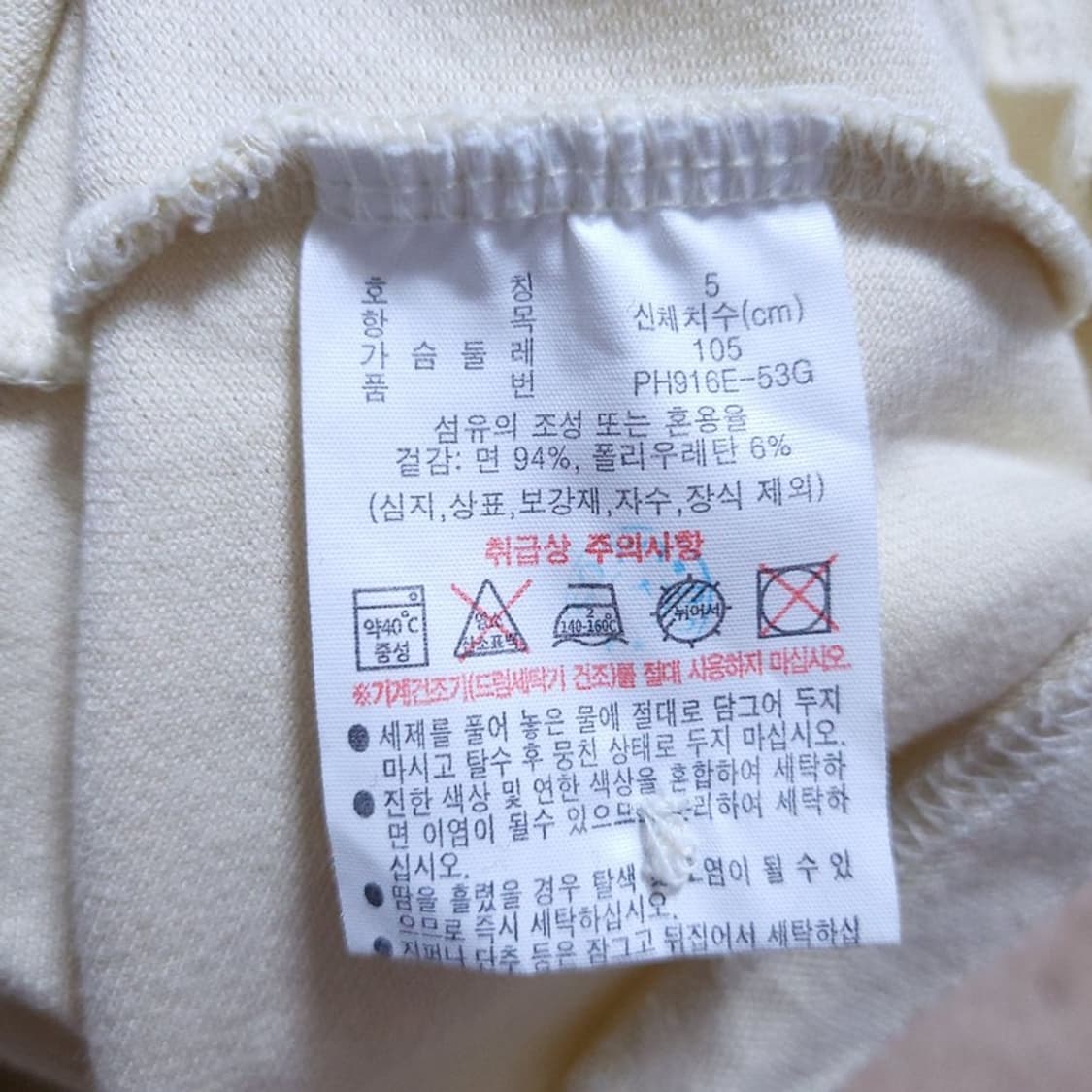 라코스테 남 카라티 L 0503 상품이미지7