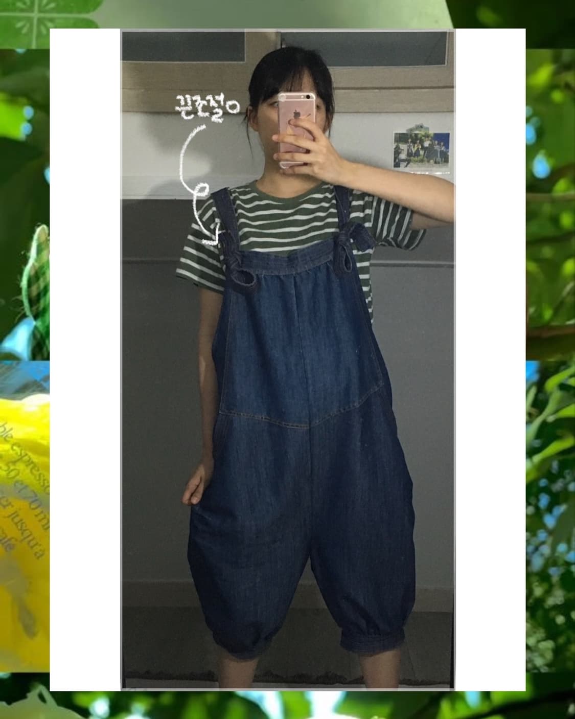 그린티 호박멜빵바지 코디세트 상품이미지3