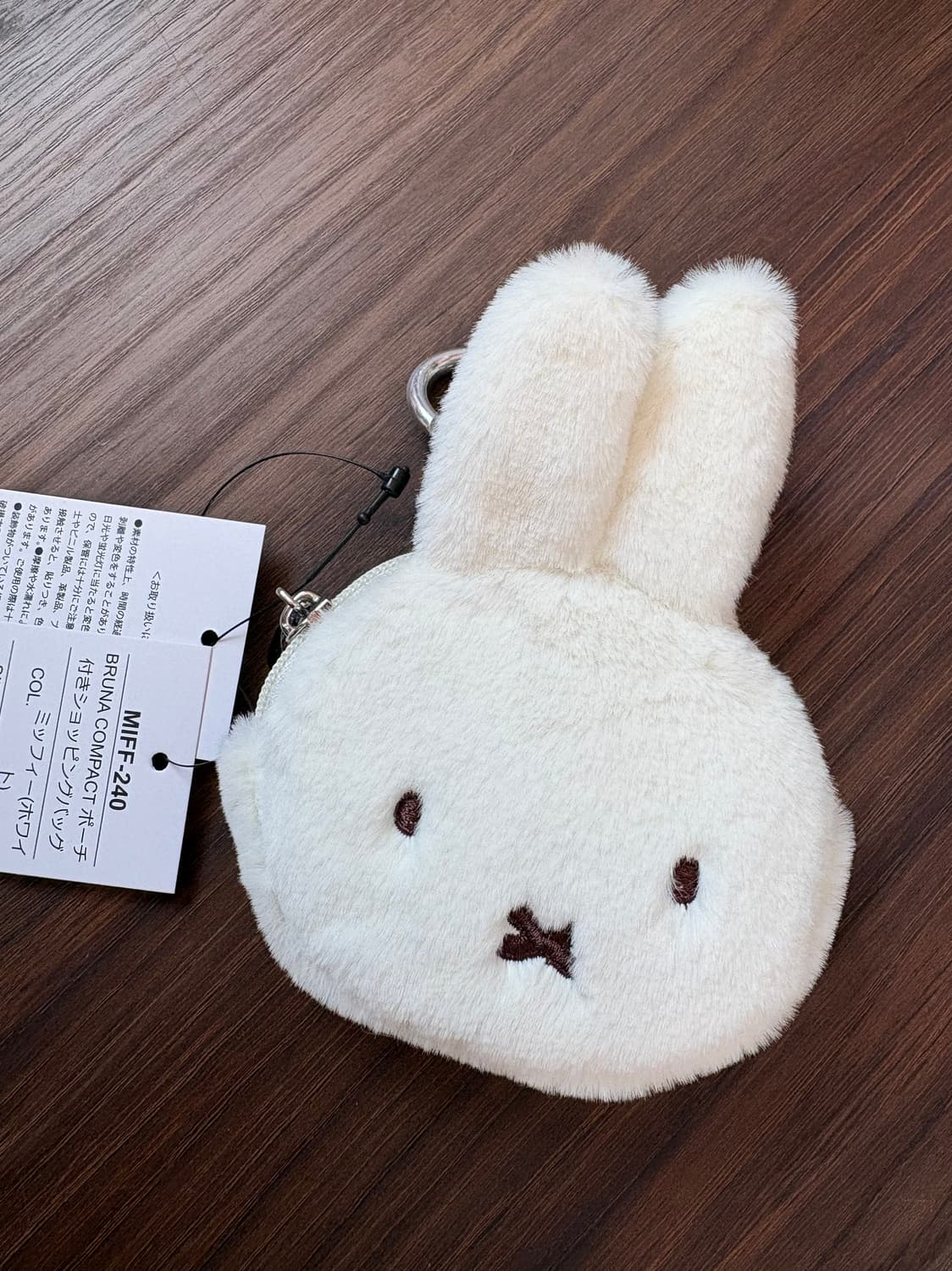 미피 쇼핑백 (파우치형) 상품이미지1