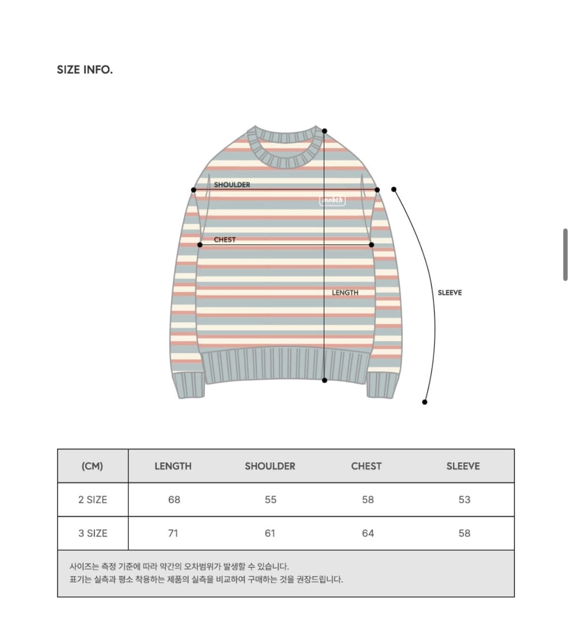 메인부스 니트 상품이미지2
