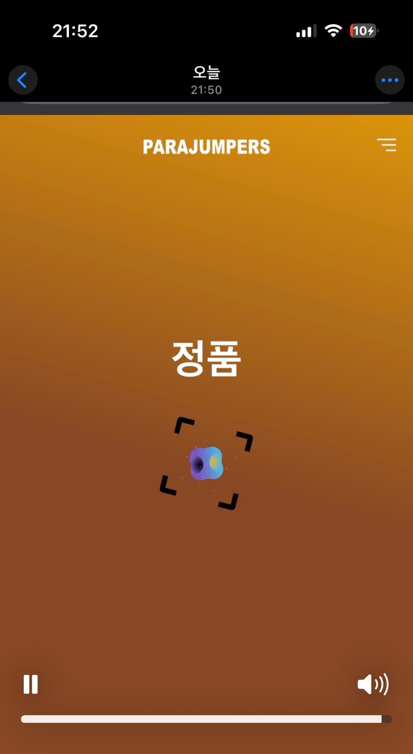 파라점퍼스 놀란 경량패딩 상품이미지6