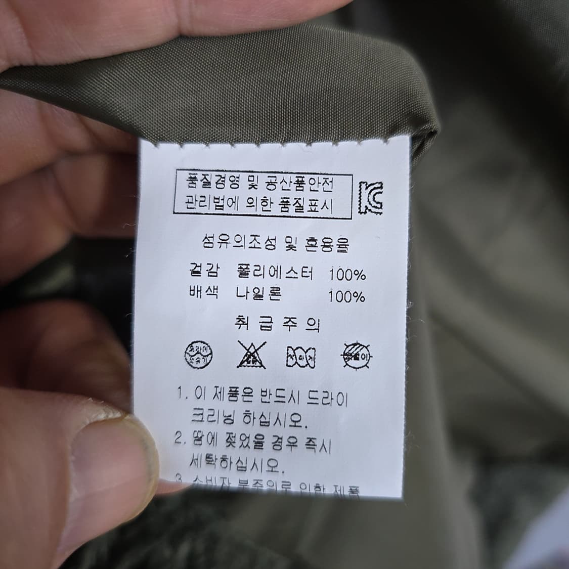 펀더멘탈리스트(fundamentalist) 보아 플리스 자켓 XL 상품이미지7