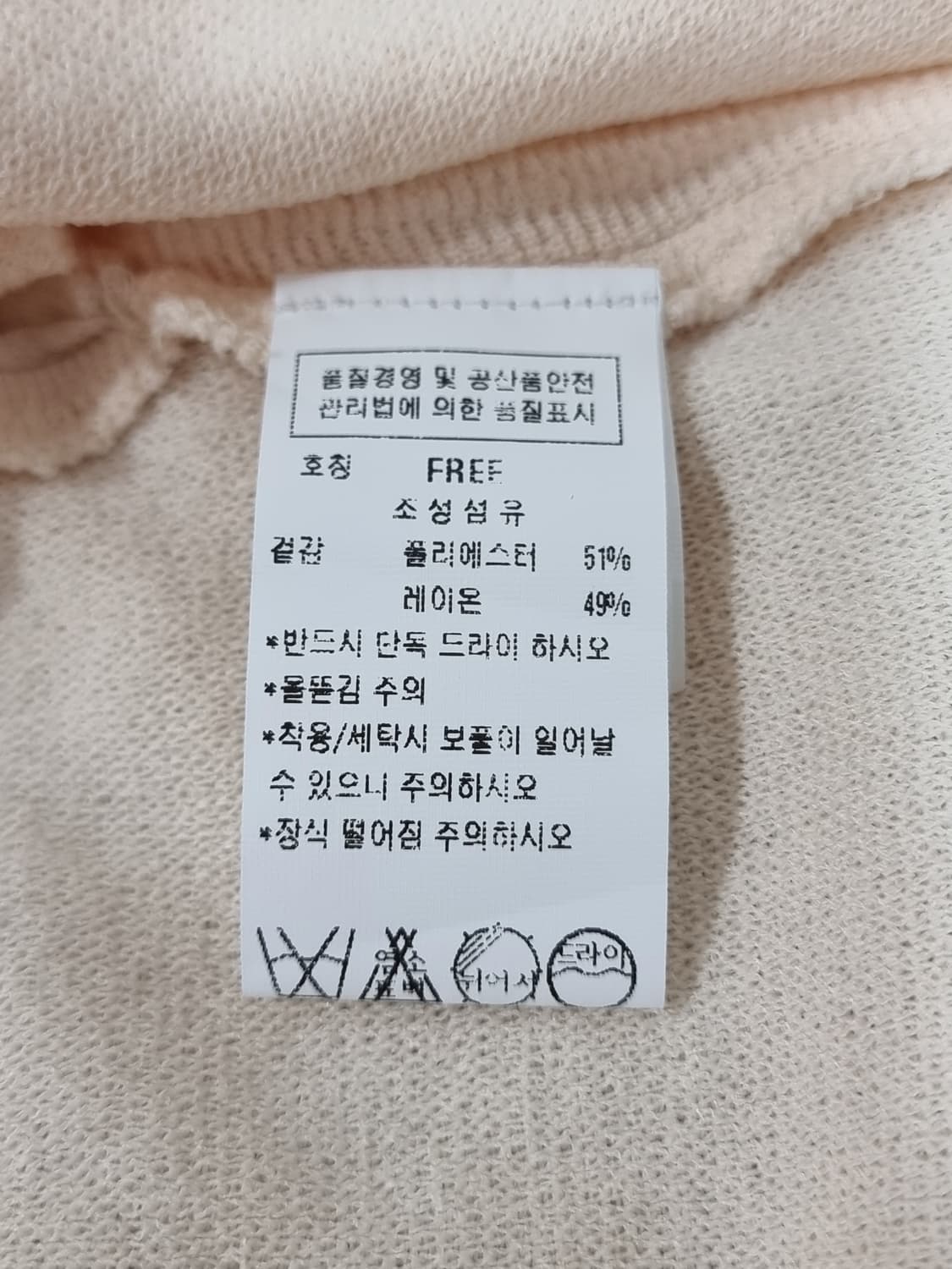 듀엘 진주 가디건 (C942 상품이미지4