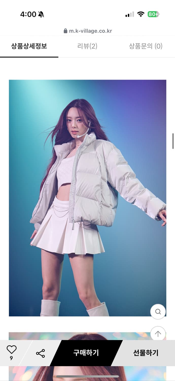 다이나핏 오로라 미들 다운 패딩 S 상품이미지4