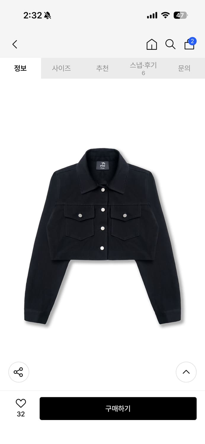 포더필크롭자켓  상품이미지1