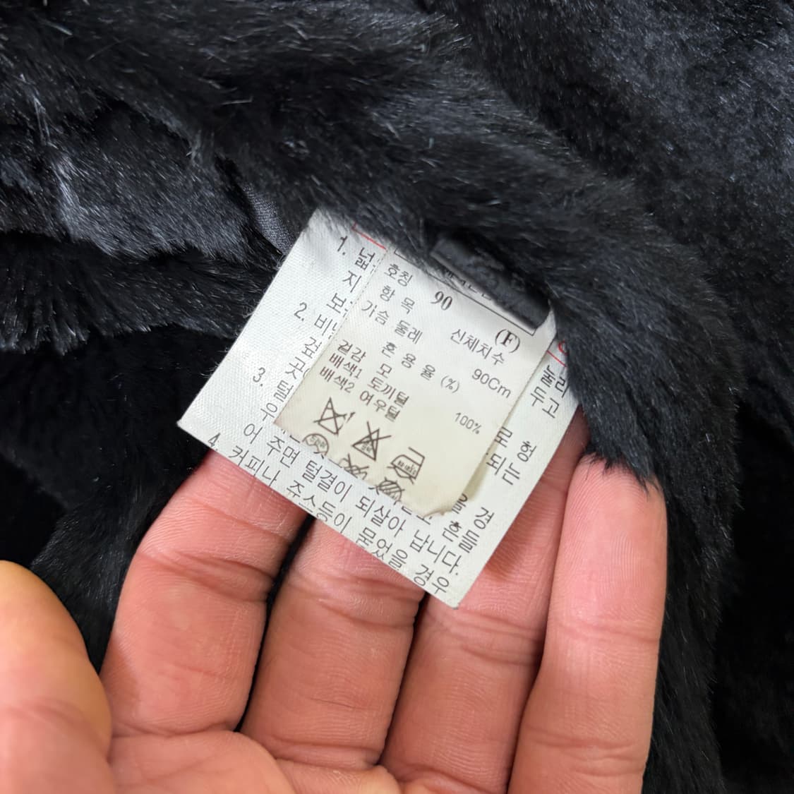 타임 한섬 토끼퍼 리버시블 트리밍 자켓 상품이미지5