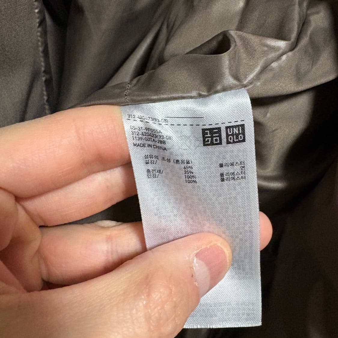 유니클로 U 패디드 피코트 / 브라운, XL 상품이미지9