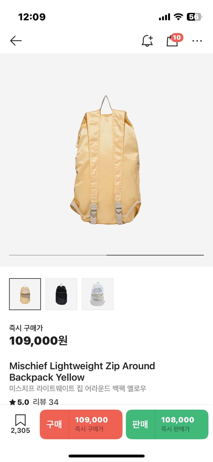 미스치프 라이트웨이트 백팩 상품이미지2