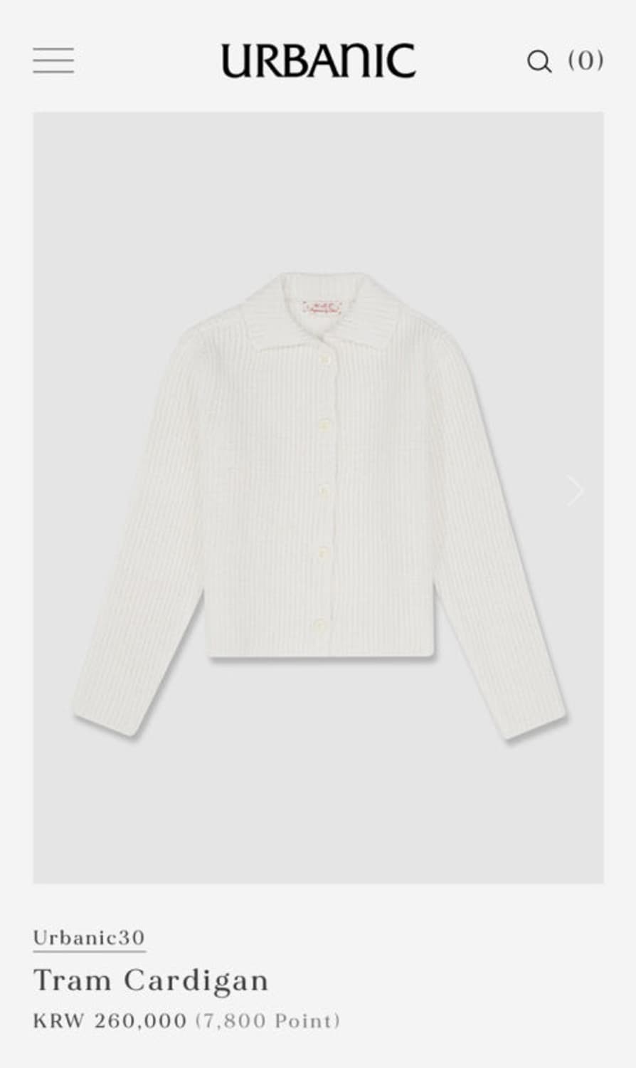 urbanic30 tram cardigan 가디건 상품이미지3