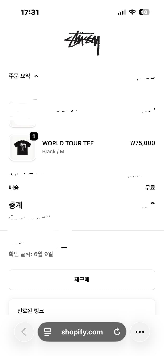 교환)스투시 월드투어 반팔티 블랙 M 상품이미지3