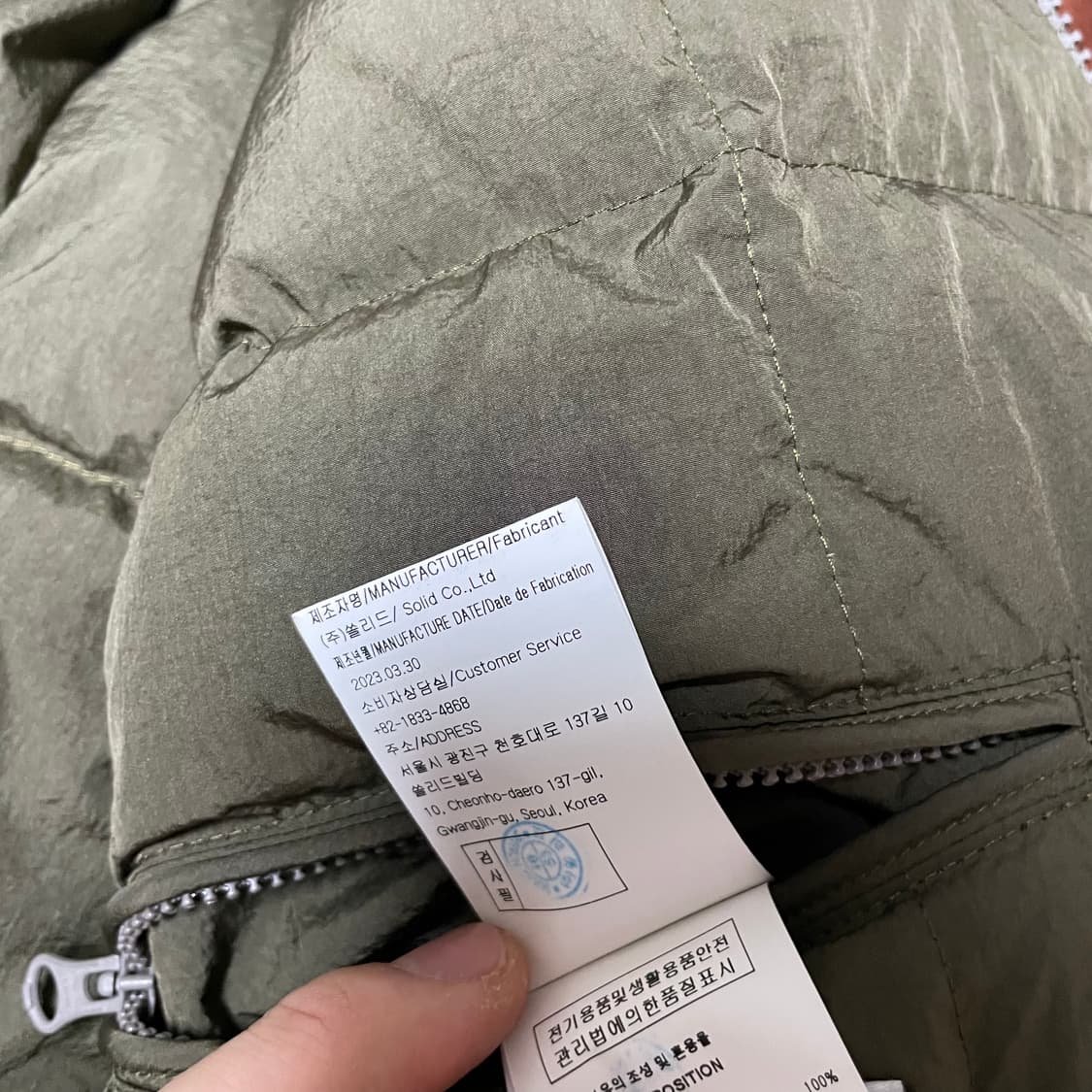 [52]23fw 솔리드옴므 무스탕 구스 패딩 상품이미지7