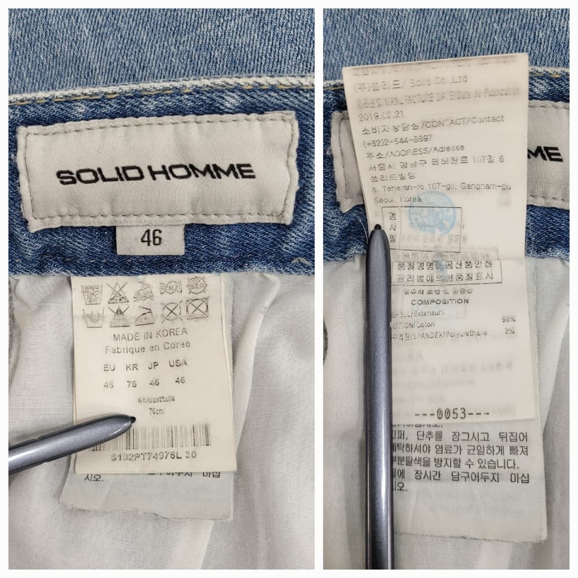 SOLID HOMME 솔리드 옴므 디스트로이드 데님 청바지 / 남 30
 상품이미지9