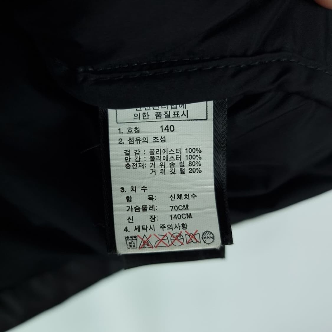 [노스페이스] 600 눕시 구스다운 패딩 베스트 조끼 M16205  상품이미지7