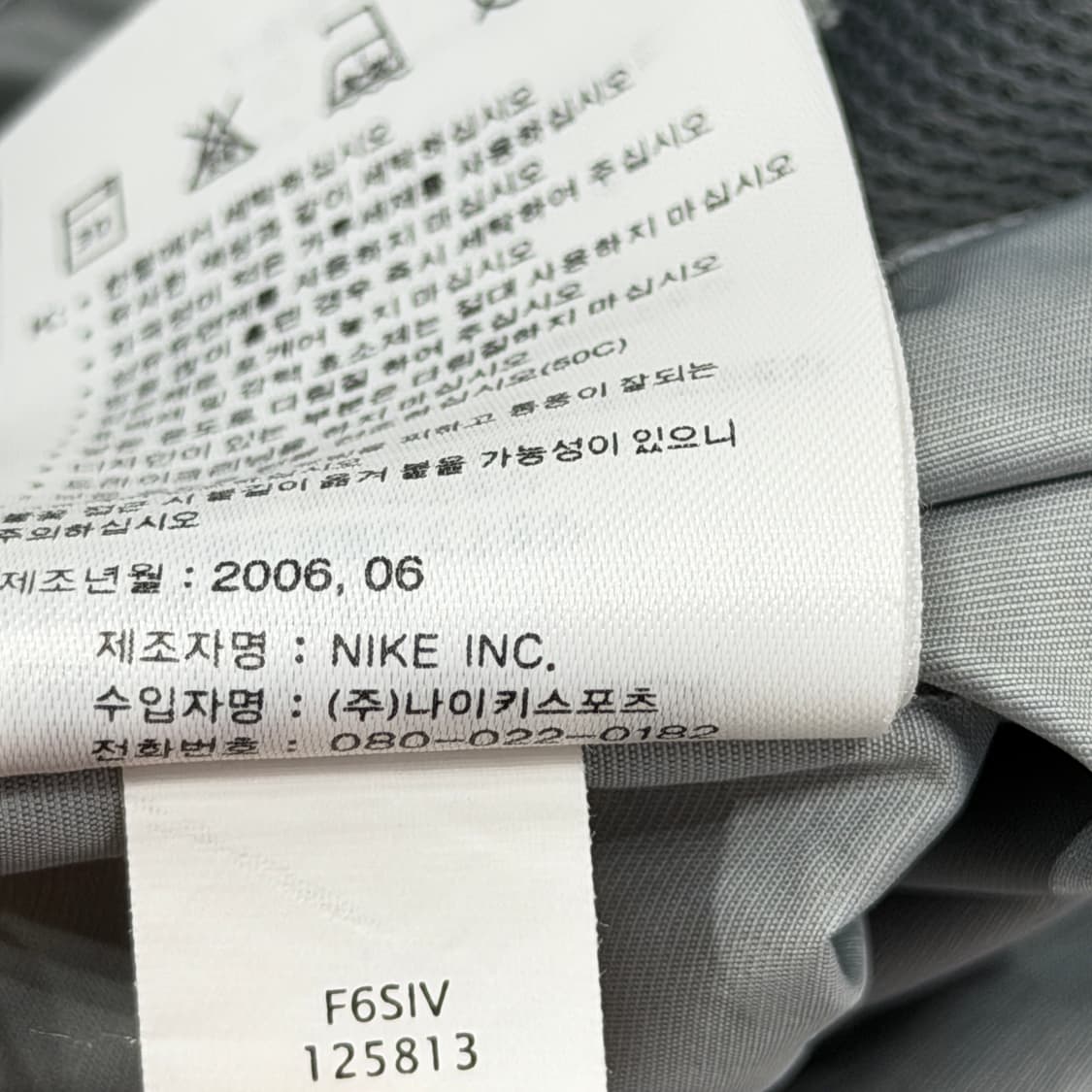 나이키 Y2K 나일론 트랙팬츠 바지 애쉬 민트 L 상품이미지6