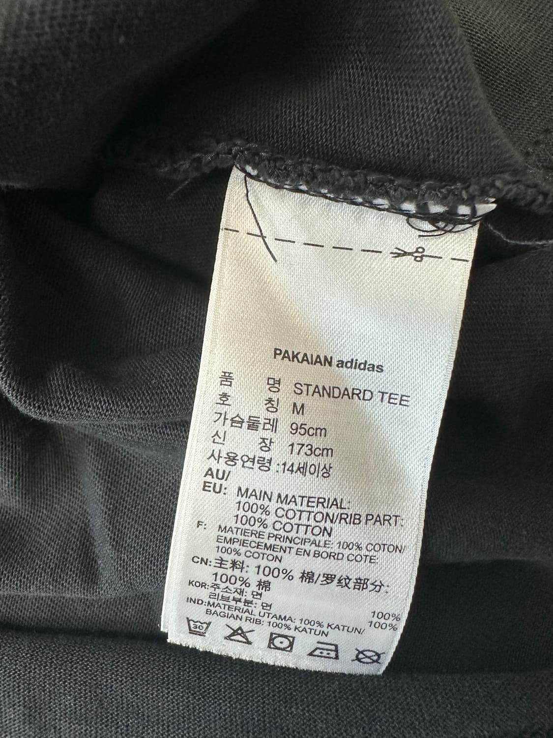 아디다스 오리지널스 트레포일 로고 반팔티 블랙 상품이미지4