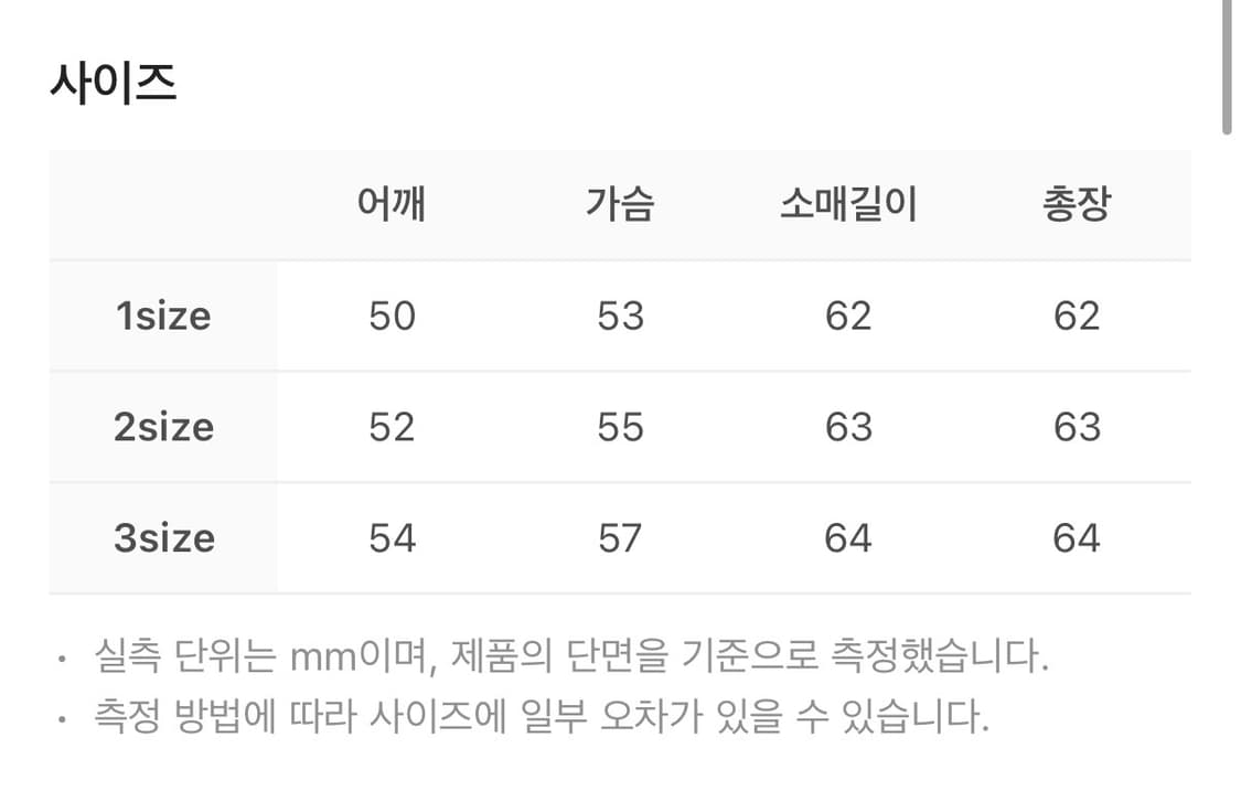 알렌느 브러시드 알파카 크롭 브이넥 케이블 니트 차콜 상품이미지4