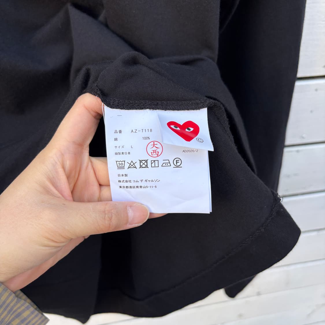 Comme des Garcons 꼼데가르송 롱슬리브 티셔츠 상품이미지7