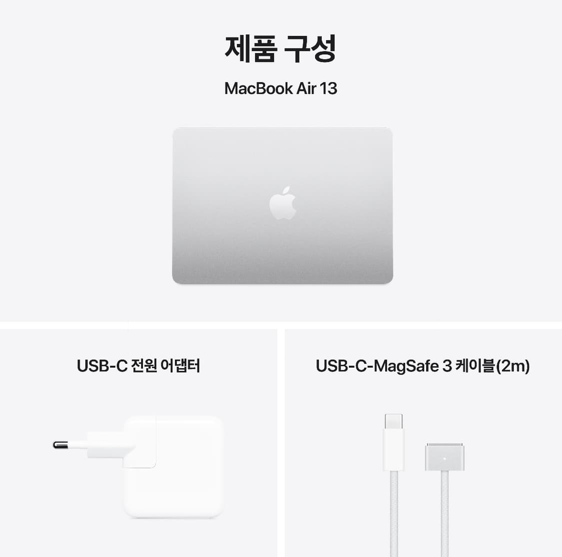 M4 맥북에어13 램24GB 256GB 상품이미지3