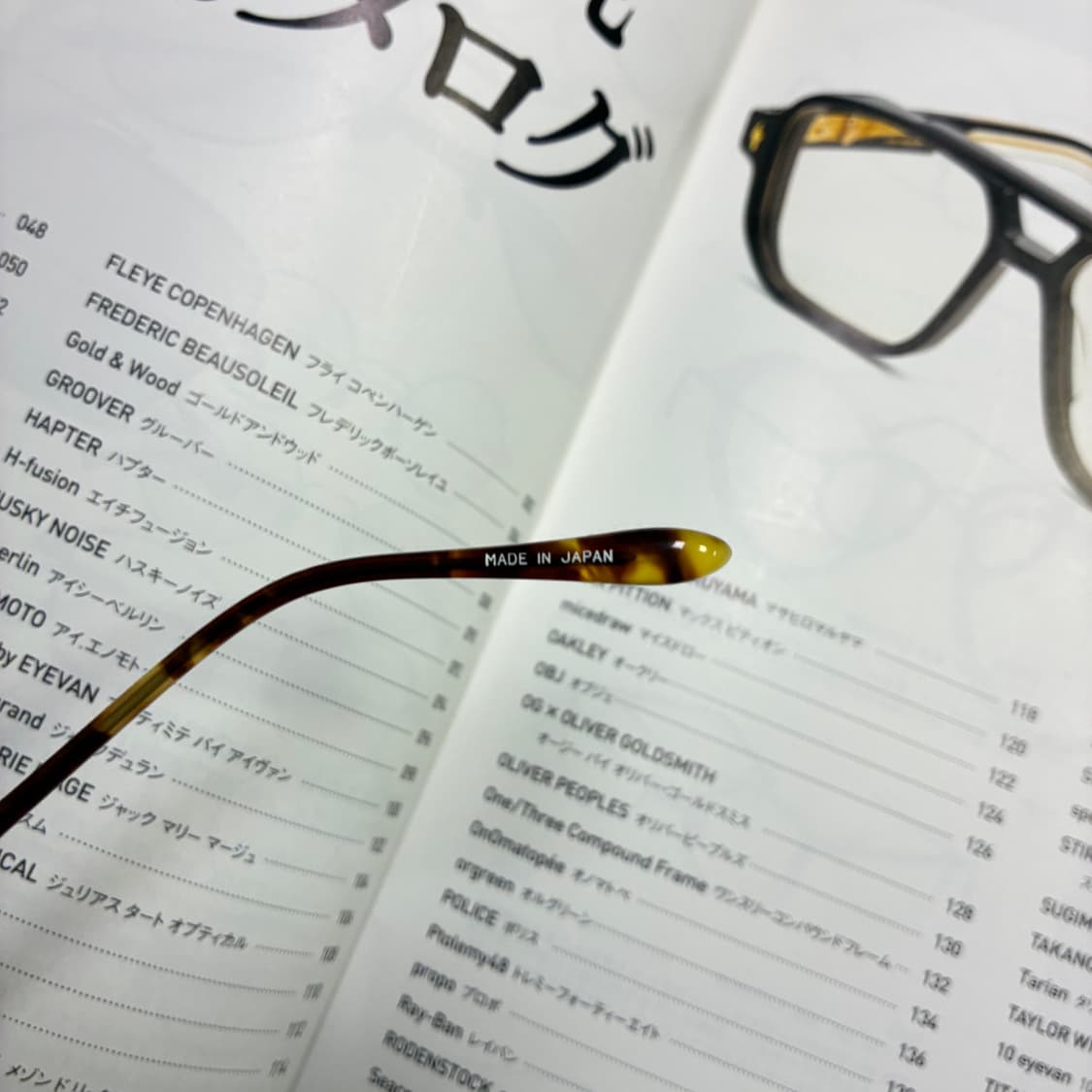 일본 사바에 후쿠이 제작 새들브릿지 엔틱골드 티타늄 안경 상품이미지4