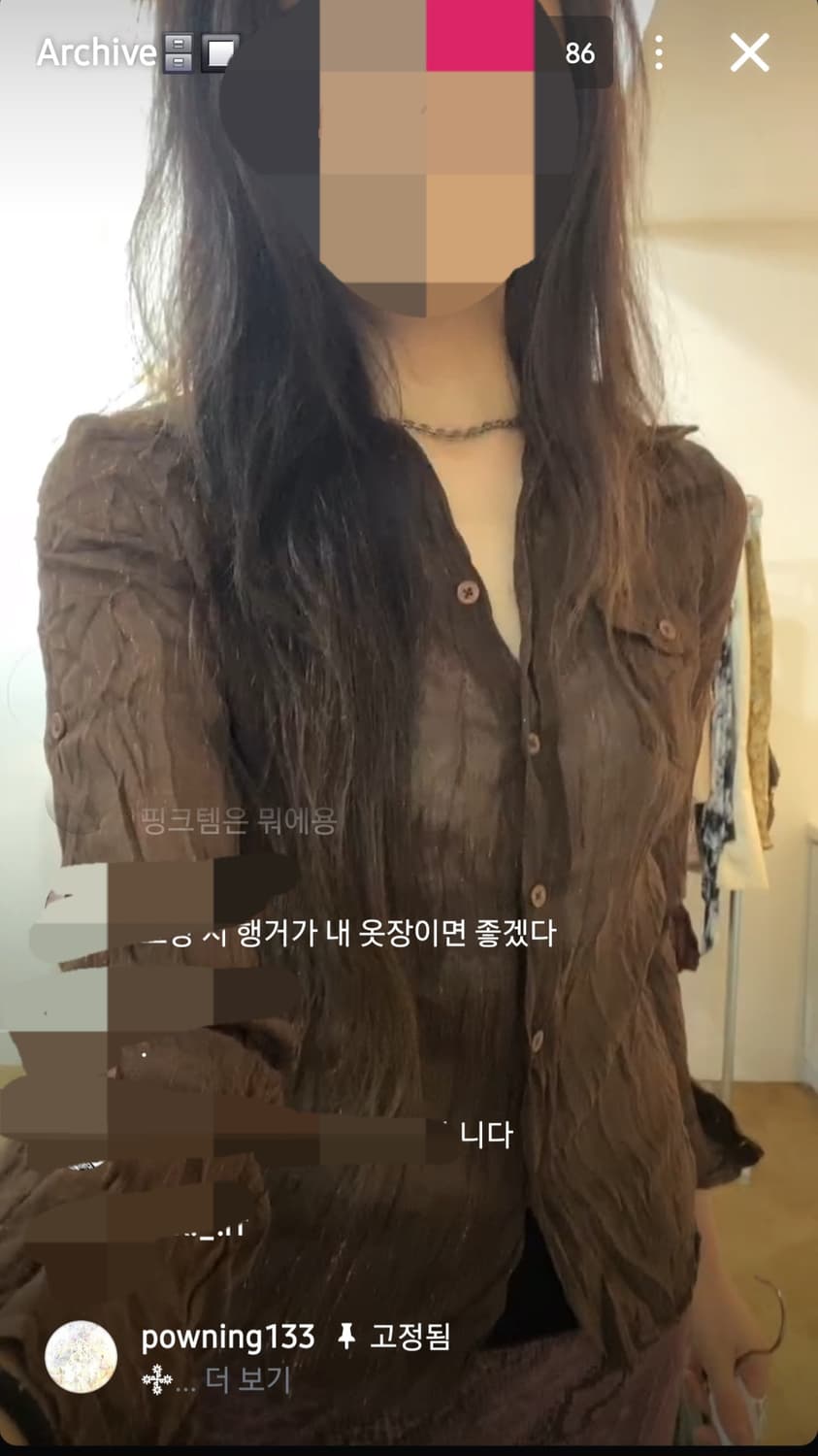 피우닝 133 아카이브 셔츠 상품이미지3