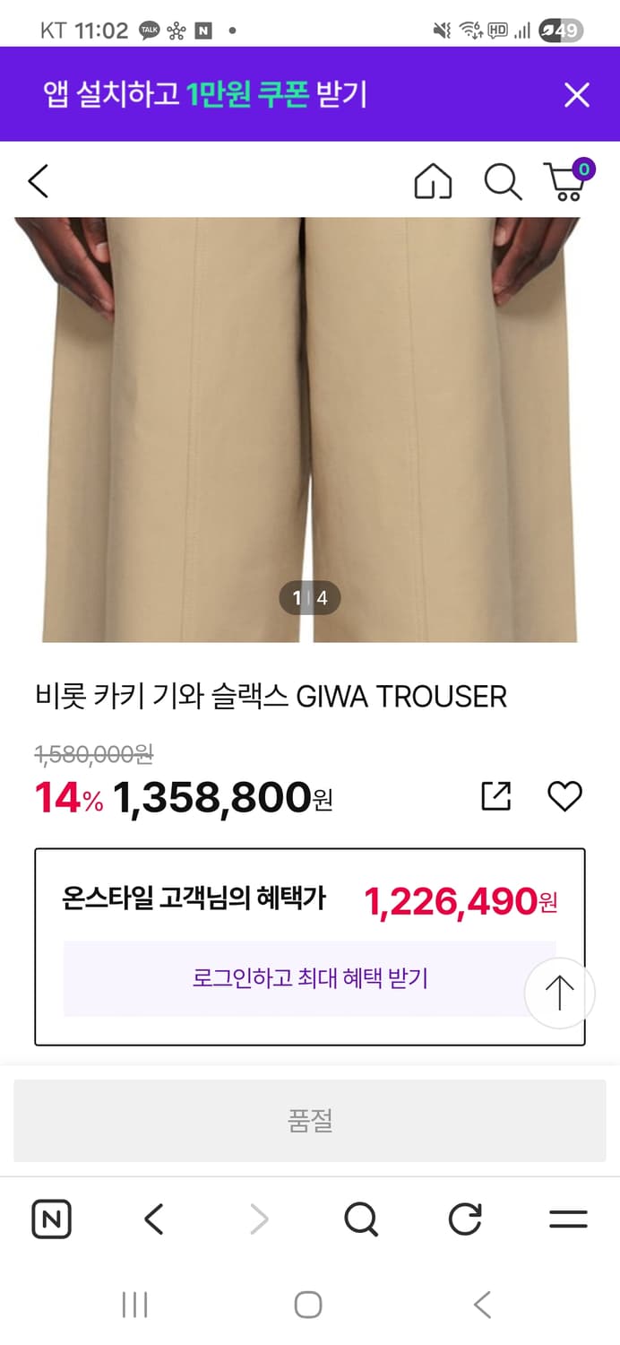 비롯 카키 기와 슬랙스 와이드팬츠  상품이미지2