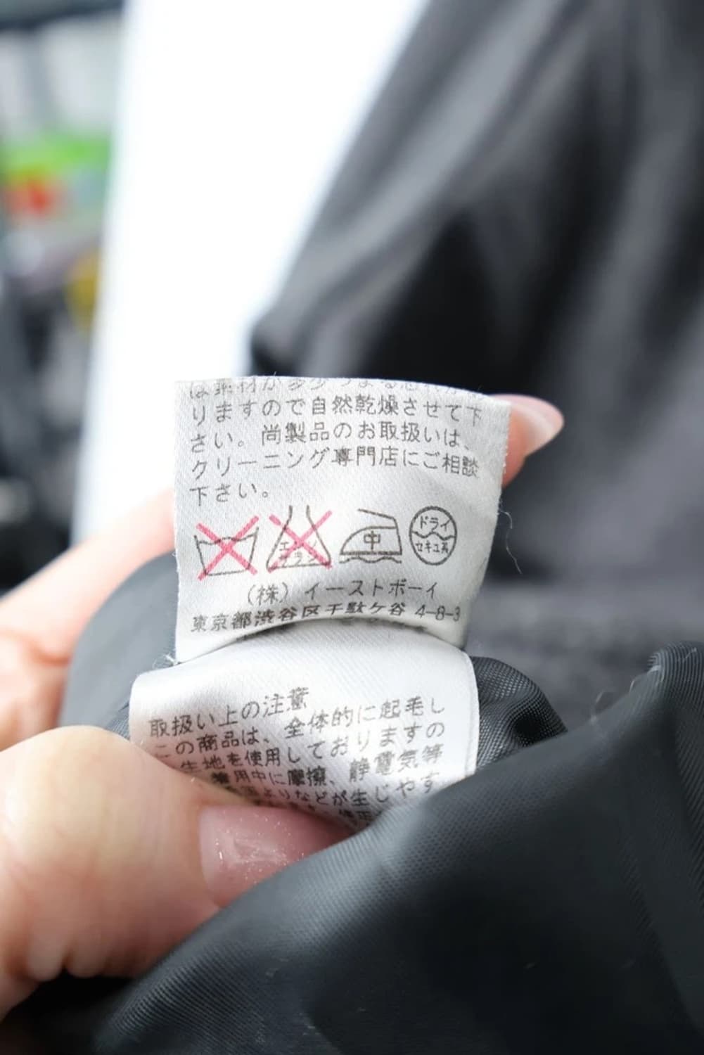 EASTBOY Gray Short Coat 상품이미지6