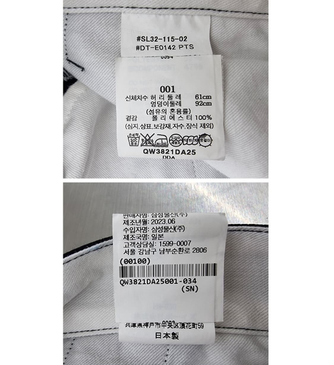 DANTON 단톤 상품이미지8