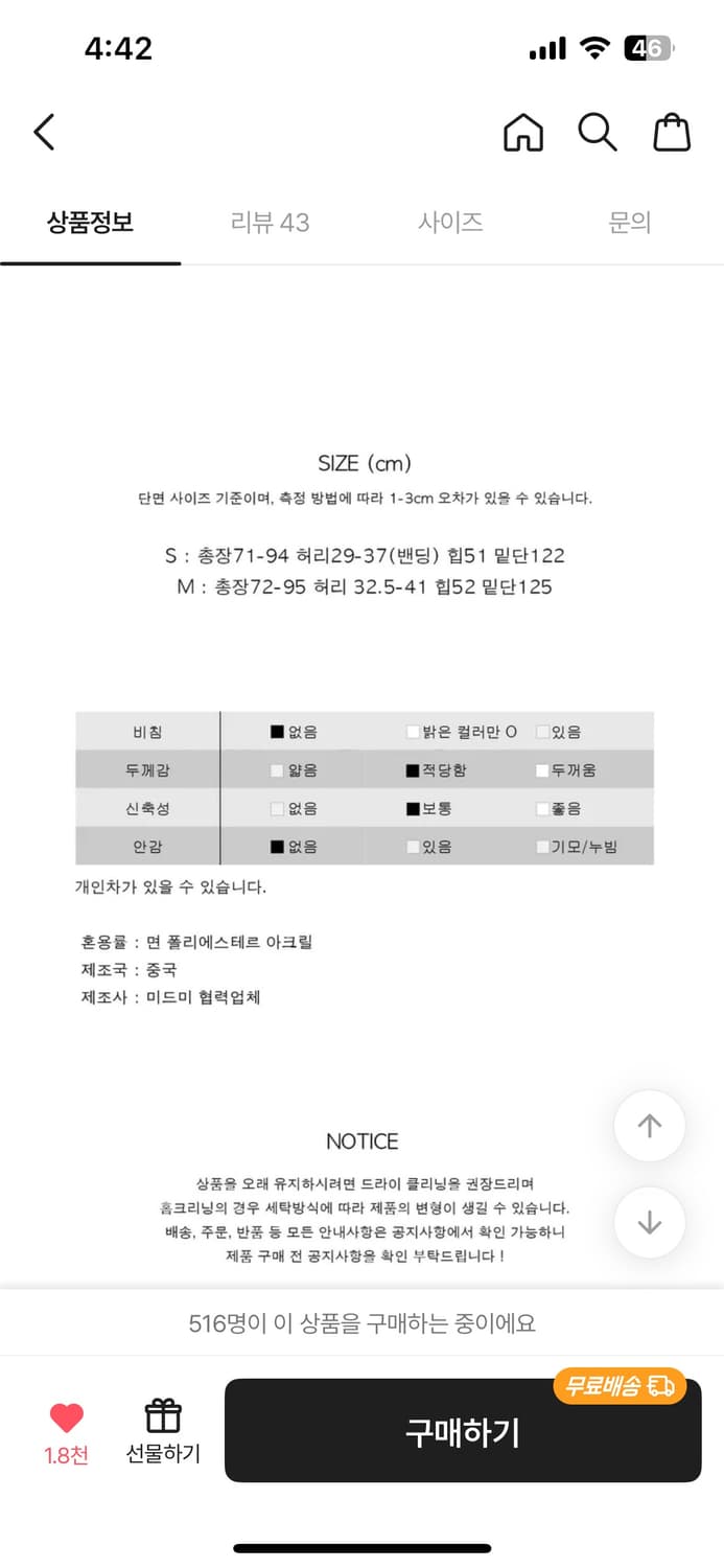 [벨트set] 카렌 스트라이프 언발 트임 스커트 상품이미지5