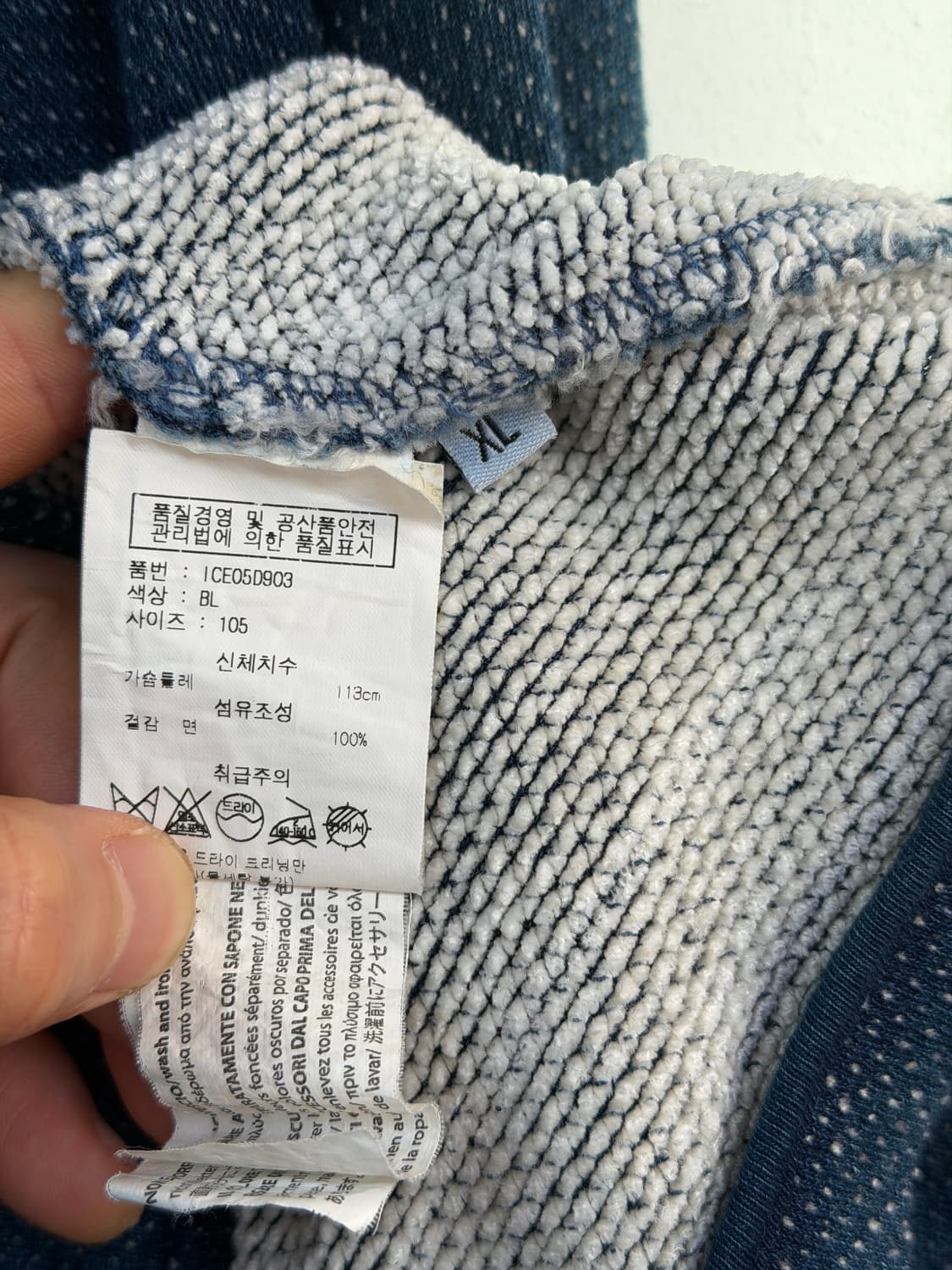 40WEFT 포티웨프트 인디고블루 사시코 스타일 자켓 XL 상품이미지5