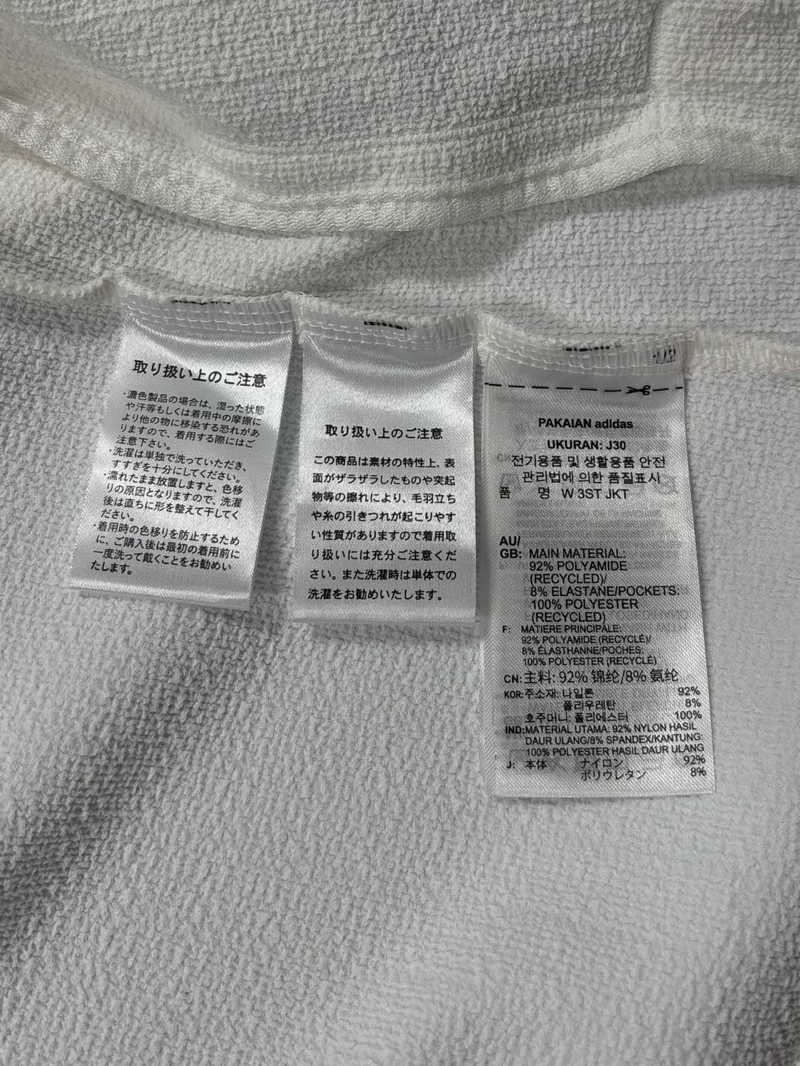 아디다스 화이트 져지 상품이미지6