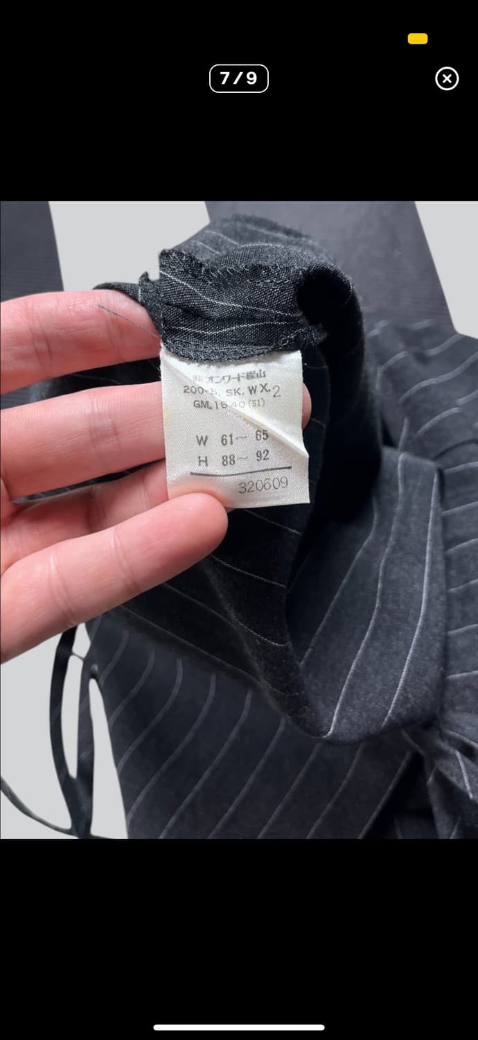 KUMIKYOKU 레이어드 스트라이프 스커트 상품이미지7