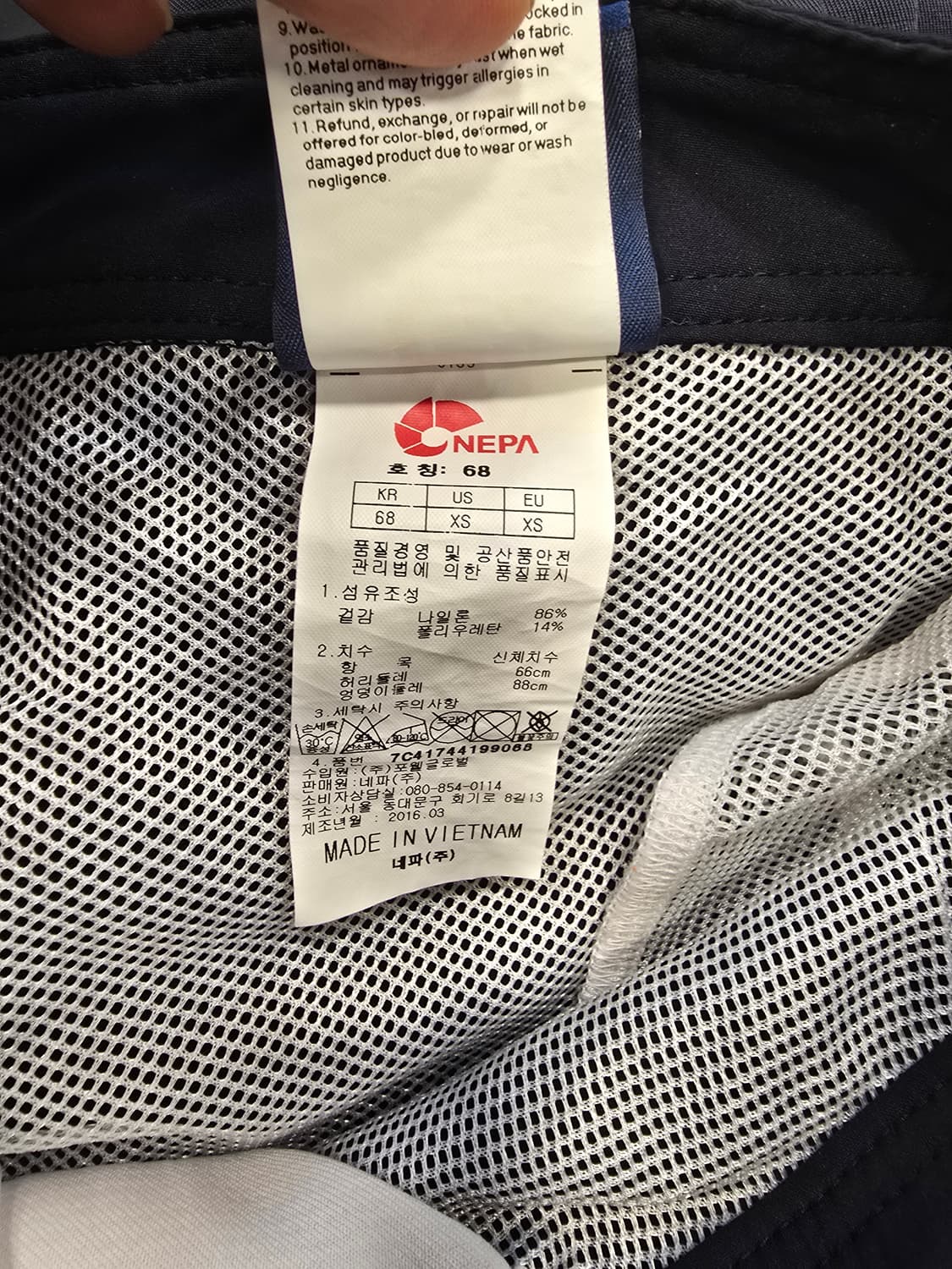 네파 숏팬츠 반바지 수영복  S (25~26) 상품이미지4