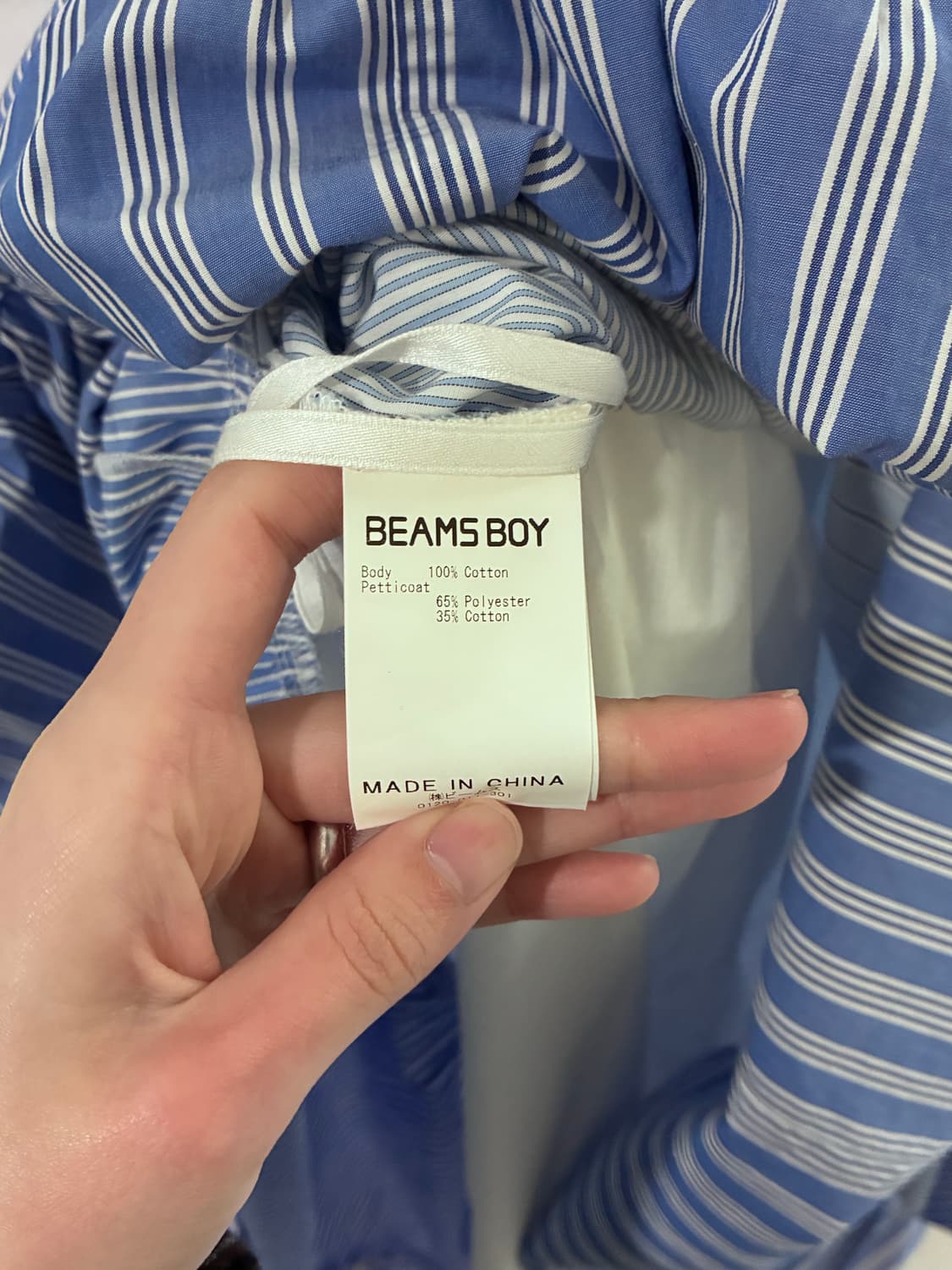 빔즈 보이 스커트 상품이미지6