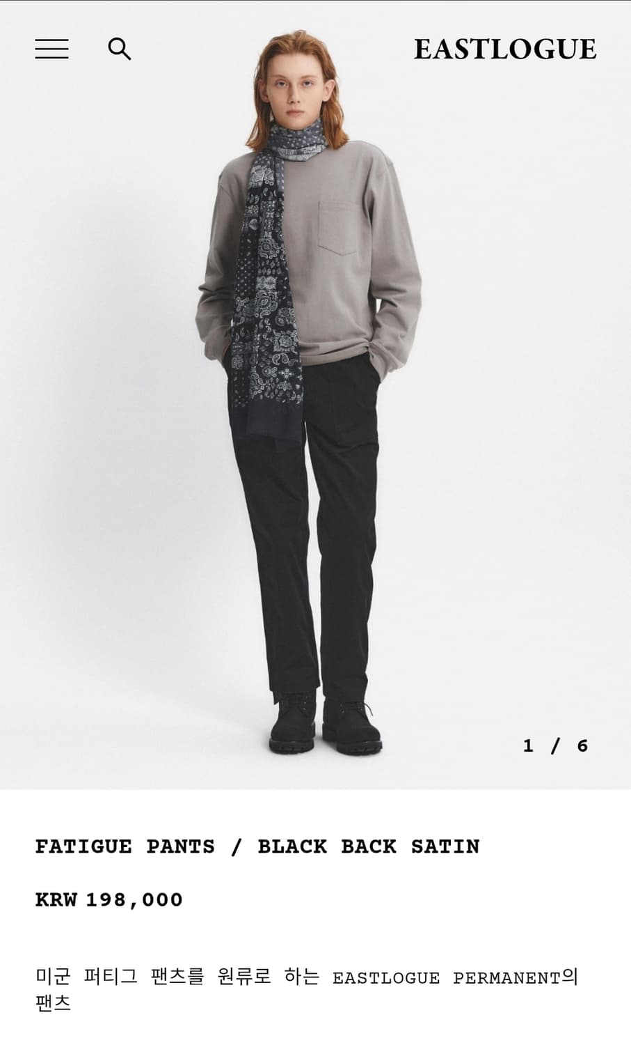 이스트로그 블랙 백사틴 퍼티그팬츠 L사이즈 상품이미지1