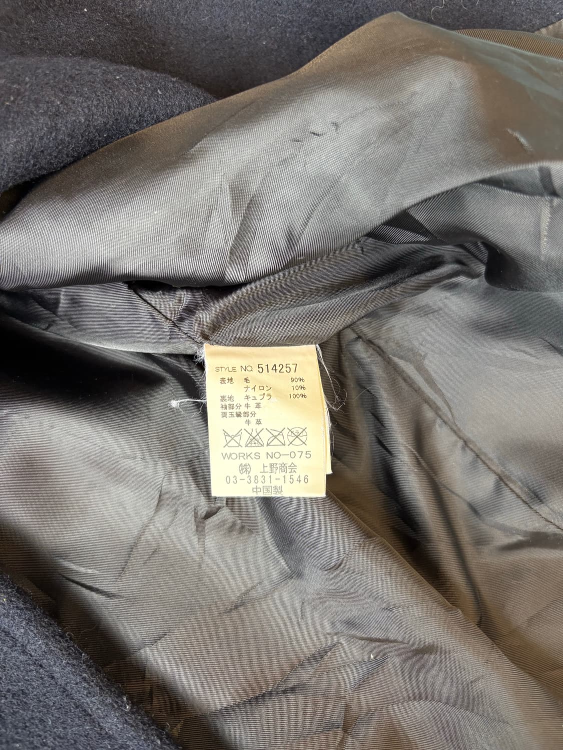 빈티지 소가죽 바시티 재킷 상품이미지4