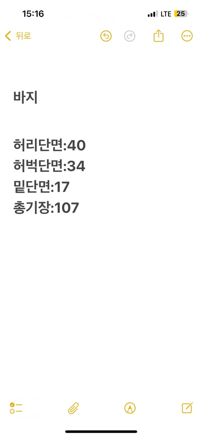 [정품/S] 아베크롬비 카키 오렌지 카고팬츠 상품이미지5