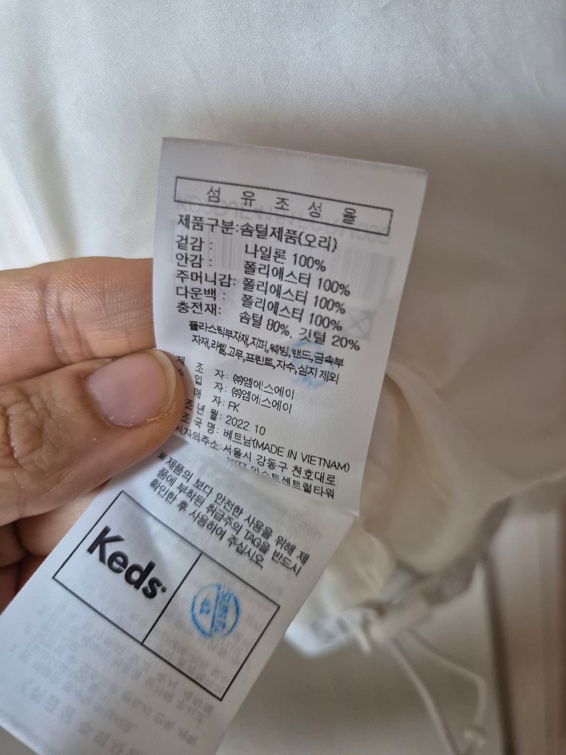 케즈 숏 푸퍼 다운 패딩 숏점퍼  keds 스몰 상품이미지8